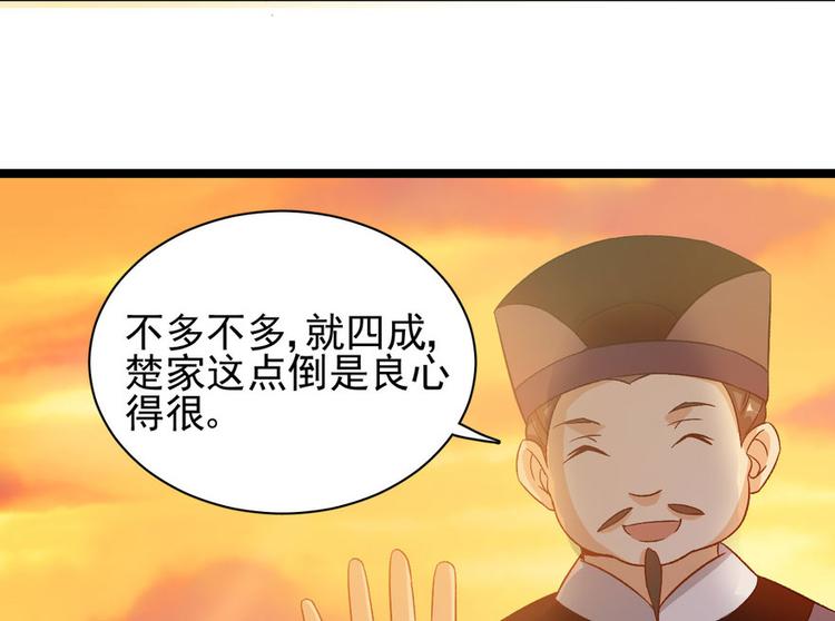 第二十话(1/3)-第20话