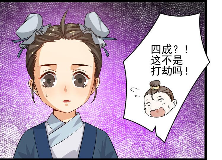 第二十话(1/3)-第20话