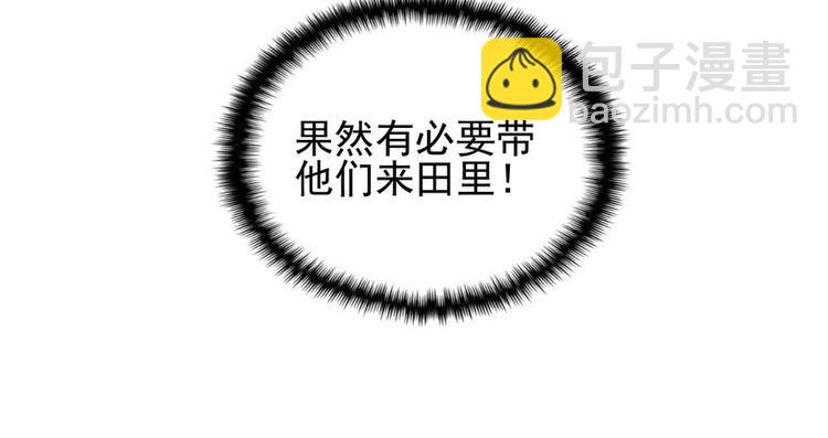 第二十话(1/3)-第20话