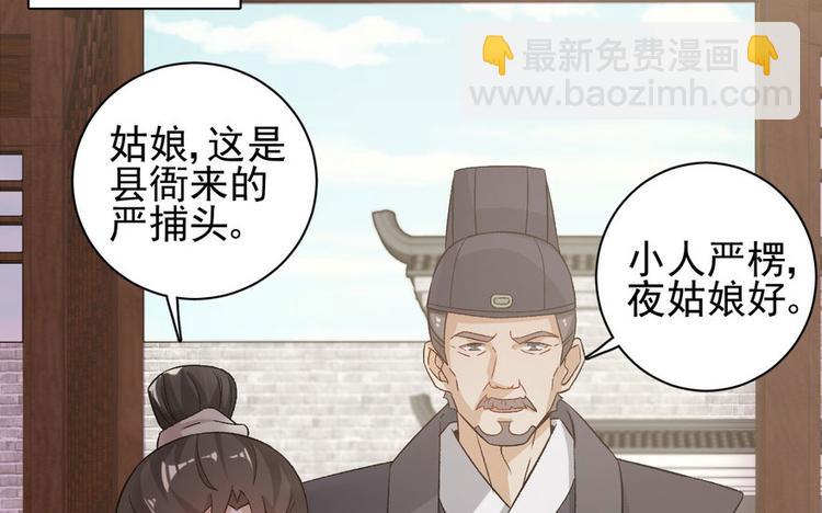 第二十话(1/3)-第20话