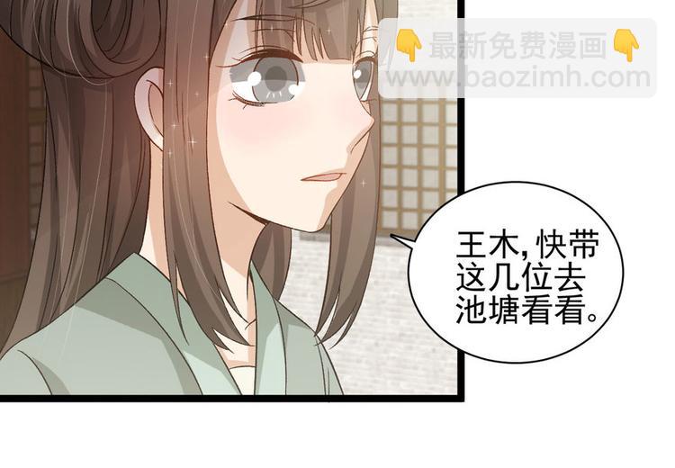 第二十话(1/3)-第20话