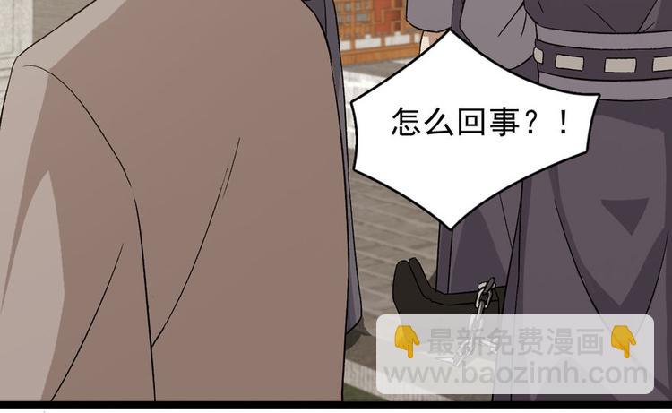 第二十话(1/3)-第20话