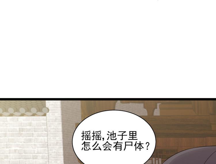 第二十话(1/3)-第20话