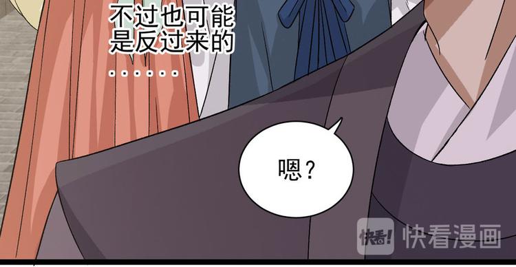 第二十话(1/3)-第20话