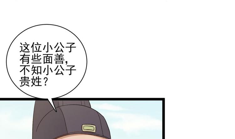 第二十话(1/3)-第20话