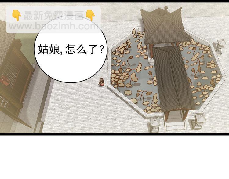 第二十话(1/3)-第20话