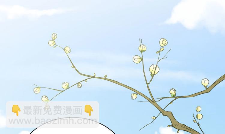 卦妃天下 - 第二十二話(1/3) - 5