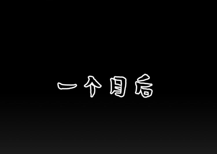 卦妃天下 - 第二十二話(1/3) - 4