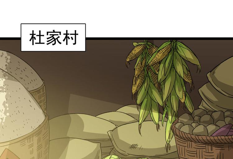 卦妃天下 - 第二十二話(1/3) - 3