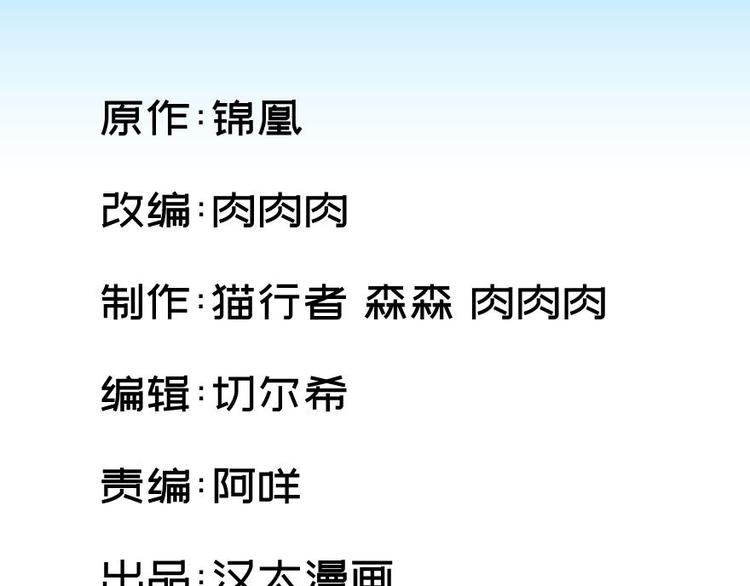 第二十八话(1/2)-第28话