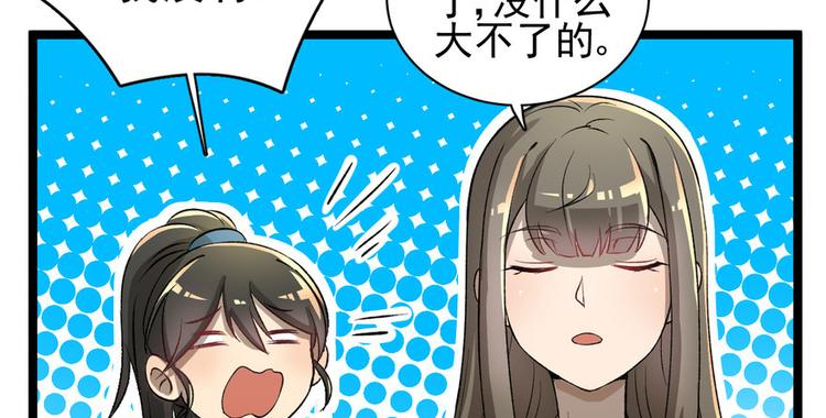 第二十八话(1/2)-第28话