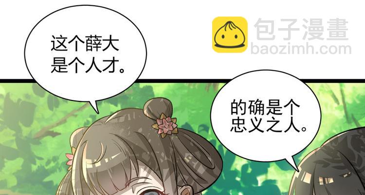 第二十八话(1/2)-第28话