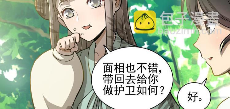 第二十八话(1/2)-第28话