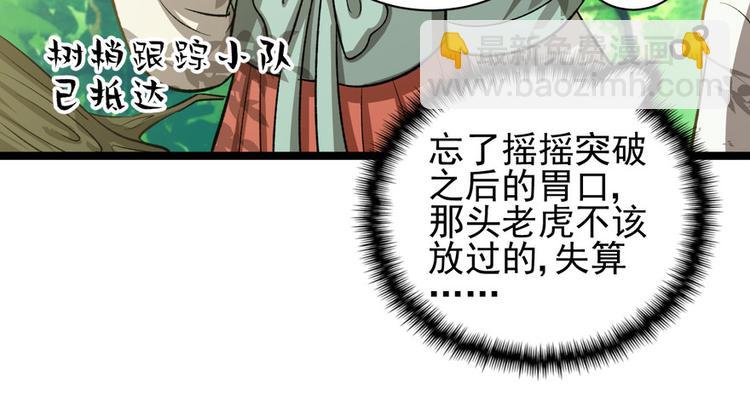 第二十八话(1/2)-第28话