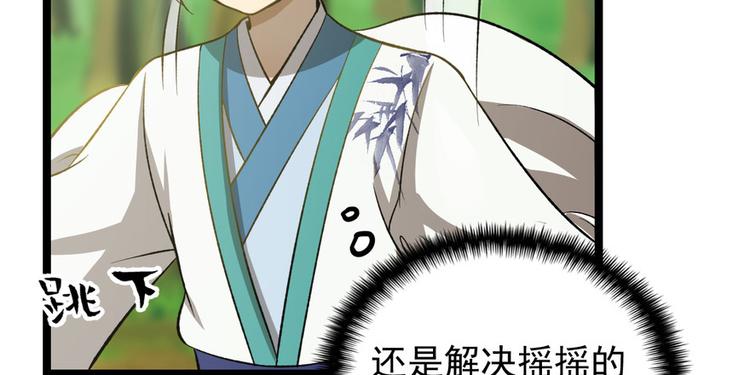 第二十八话(1/2)-第28话