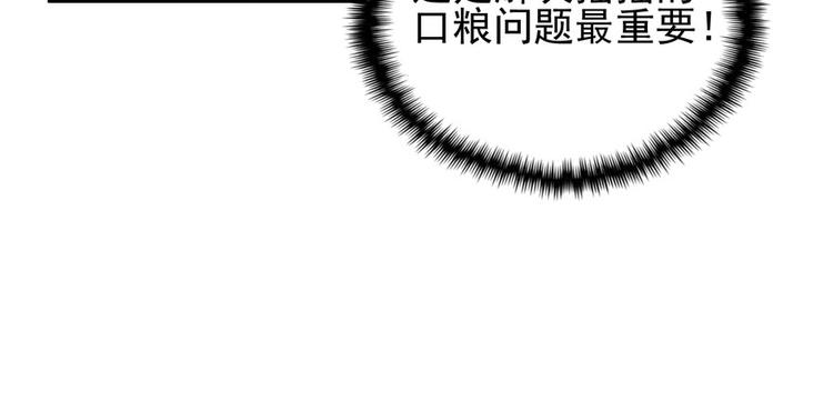 第二十八话(1/2)-第28话