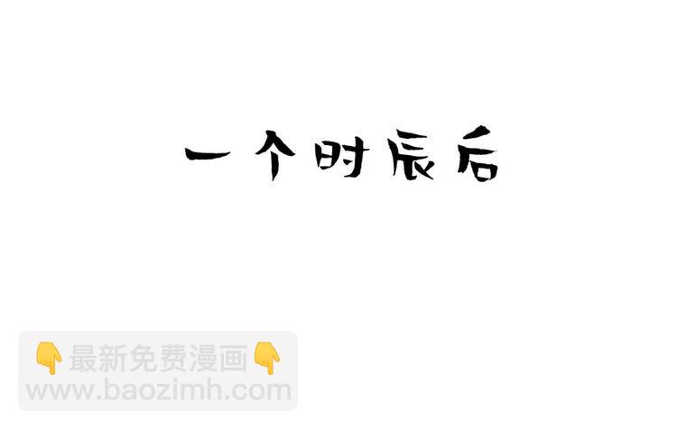 第二十八话(1/2)-第28话