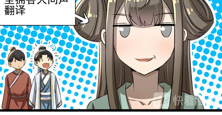 第二十八话(1/2)-第28话