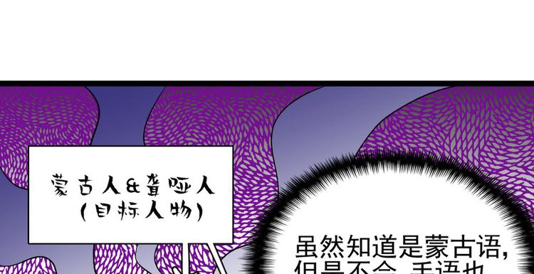 第二十八话(1/2)-第28话