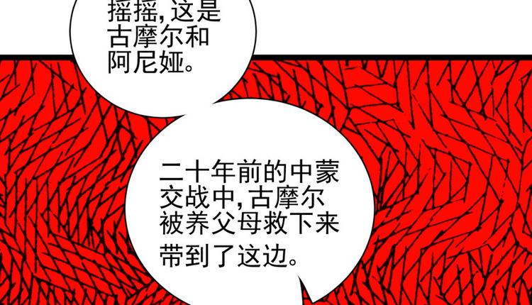 第二十八话(1/2)-第28话