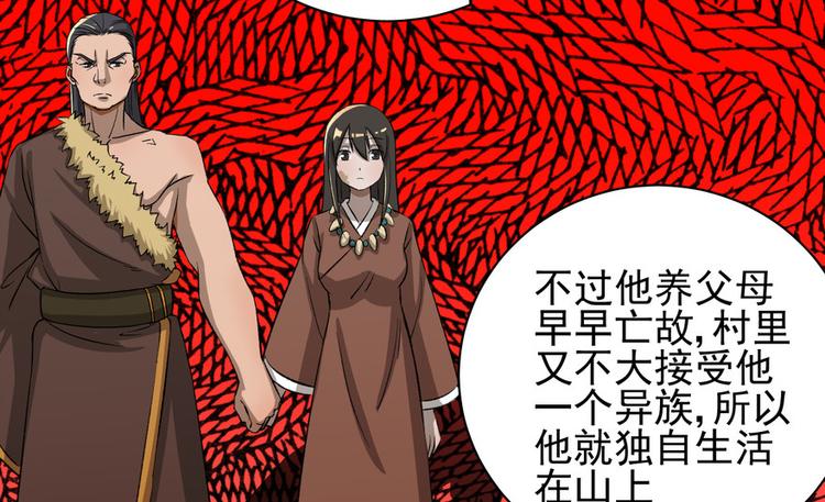 第二十八话(1/2)-第28话