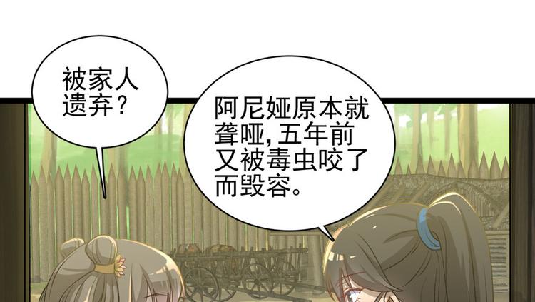 第二十八话(1/2)-第28话