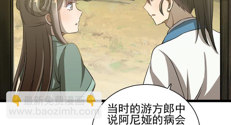 第二十八话(1/2)-第28话