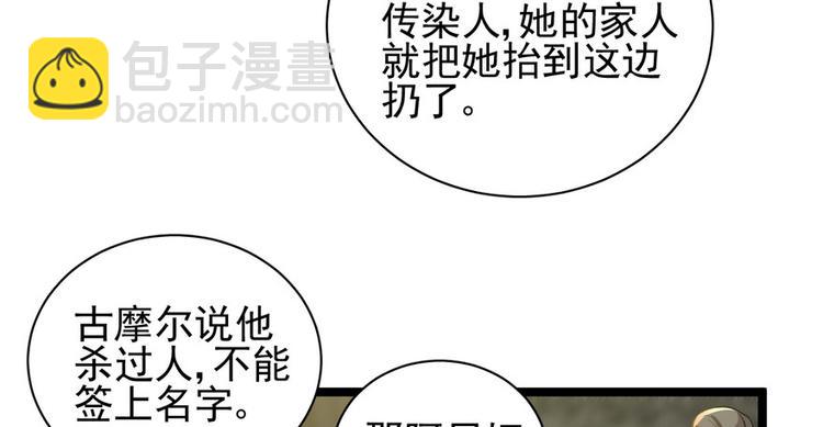 第二十八话(1/2)-第28话