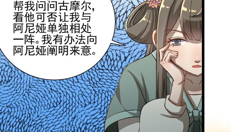 第二十八话(1/2)-第28话