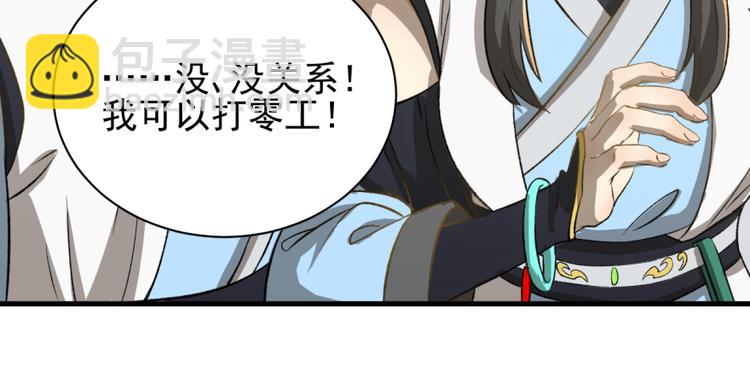 第三十话(1/2)-第30话