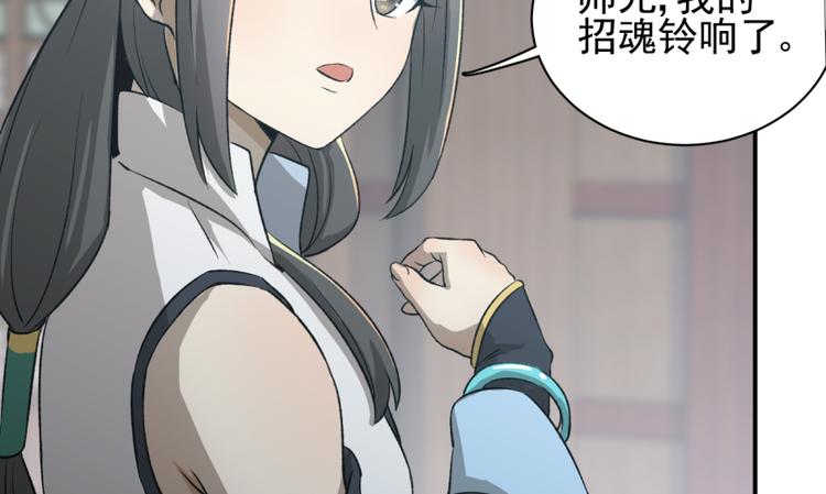 第三十话(1/2)-第30话