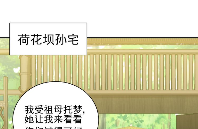 第三十话(1/2)-第30话