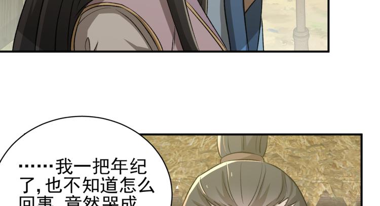 第三十话(1/2)-第30话