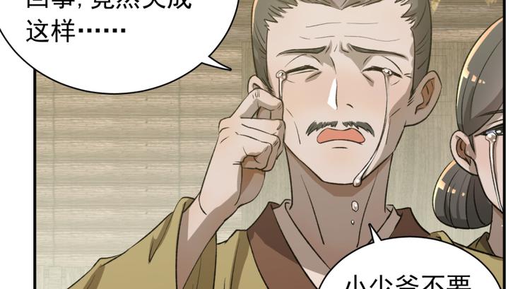 第三十话(1/2)-第30话