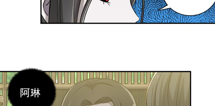 第三十话(1/2)-第30话