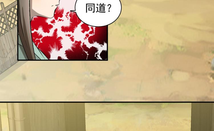 第三十话(1/2)-第30话