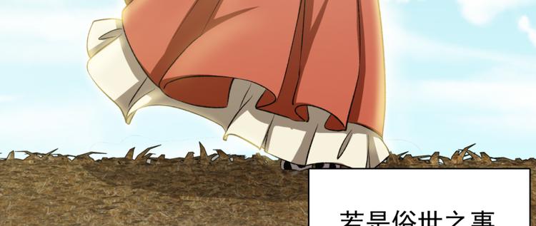 第三十话(1/2)-第30话