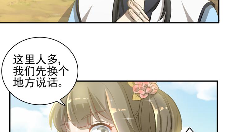 第三十话(1/2)-第30话