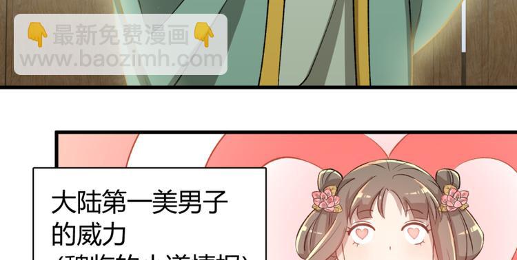 第三十话(1/2)-第30话