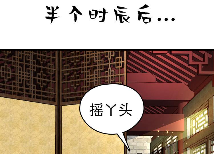 第四话(1/4)-第4话