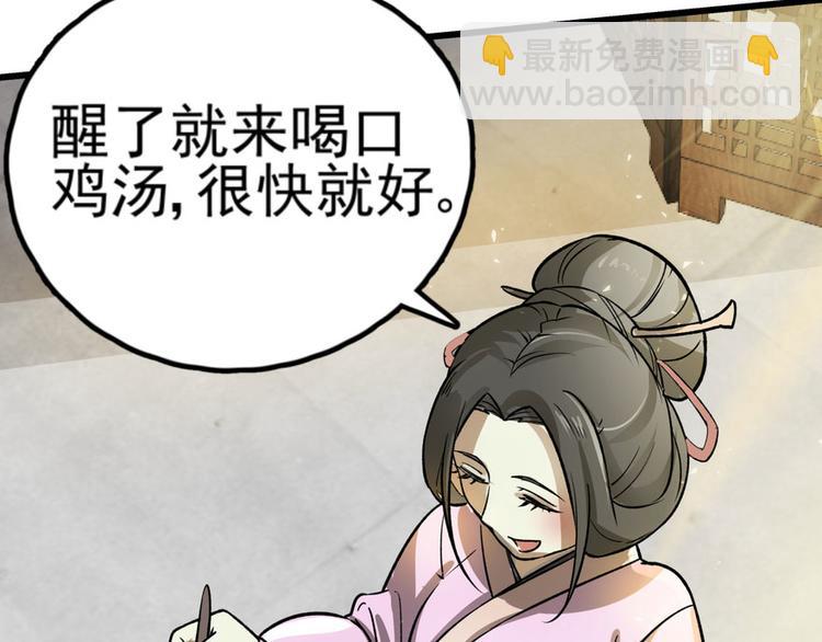 第四话(1/4)-第4话