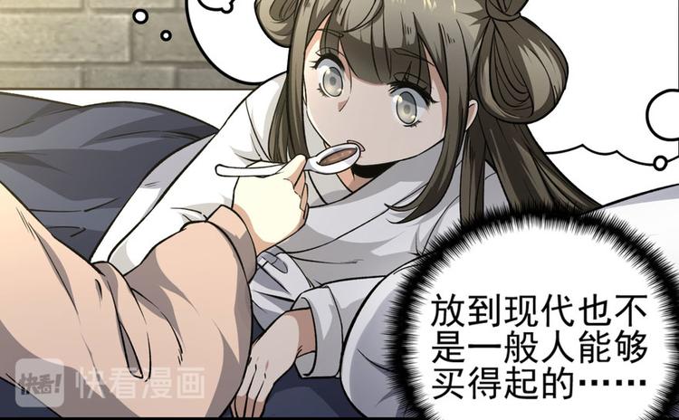 第四话(1/4)-第4话