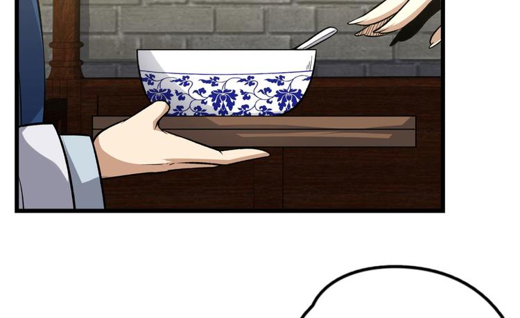 第四话(1/4)-第4话