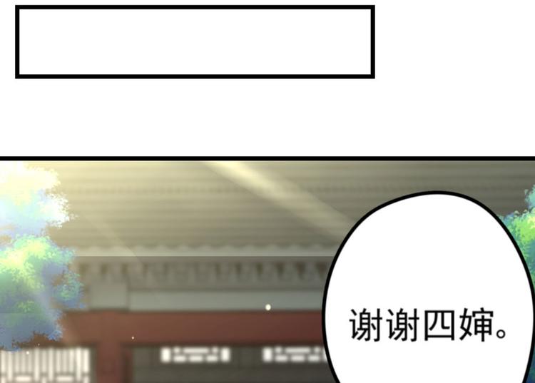 第四话(1/4)-第4话