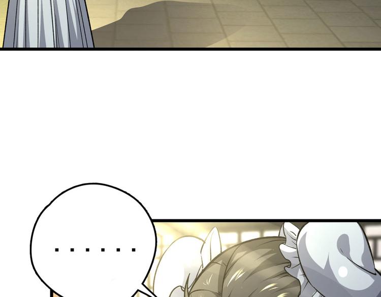 第四话(1/4)-第4话