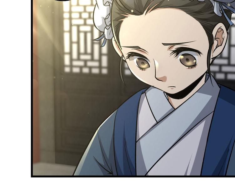 第四话(1/4)-第4话