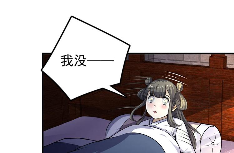 第四话(1/4)-第4话