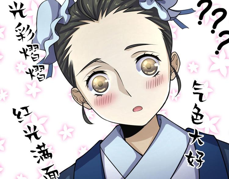 第四话(1/4)-第4话