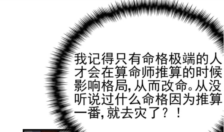 第四话(1/4)-第4话