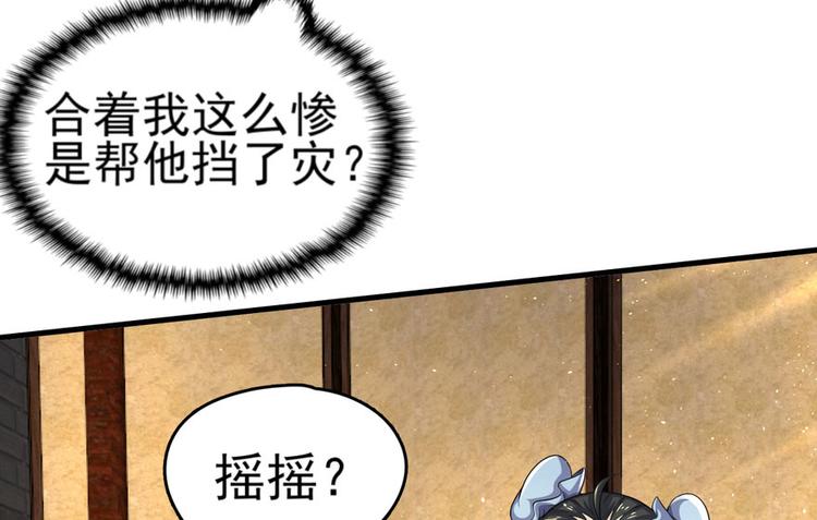 第四话(1/4)-第4话